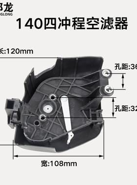 割草机配件40-5割灌机空气滤芯器48地钻139家用GX35/140修剪机空