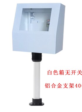 优控5寸触摸屏安装盒子文本一体机控制箱人机界安装支架PLC配电箱