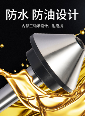伞型/伞形回转顶尖莫氏MT3号 4号 5号车床高精度蘑菇顶针活顶针