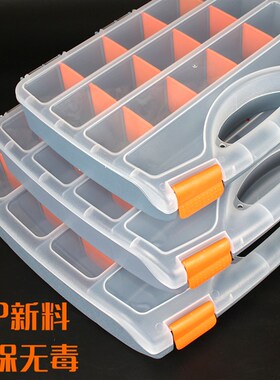 奇耀塑料手提式工具盒零件盒螺丝收纳盒电子元件盒分隔箱物料盒