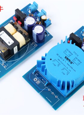 罗德雨P1直流线性稳压电源15W 双DC输出 5-18V电压 机顶盒路由器