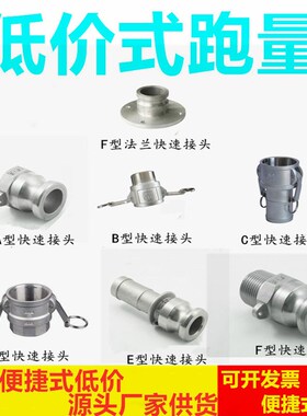 304不锈钢法兰片 圆钢锻打 国标平焊 对焊法兰非标订做10公斤压力