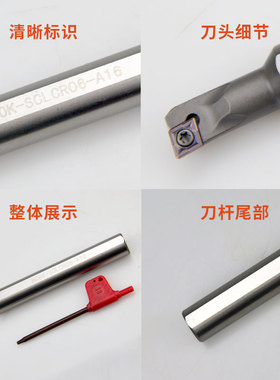 高速钢数控车刀杆小内孔刀H08K/H10K-SCLCR06-16菱形抗震车床刀具
