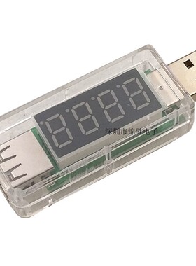 USB充电电流/电压测试仪 检测器 USB电压表 电流表 可检测USB设备