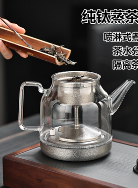 纯钛全自动底部上水一体式电茶炉
