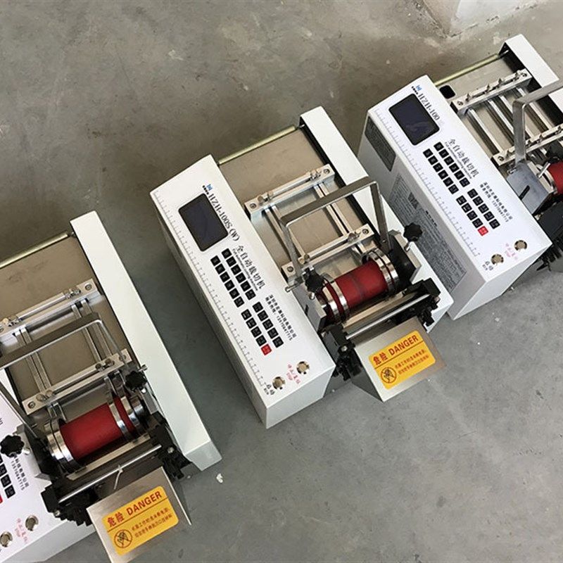 全自动铜线铜丝裁切机铜带铜编织带切带机金属铜刷硅胶条裁剪机,淘宝优惠券,粉丝福利购,淘宝优惠卷