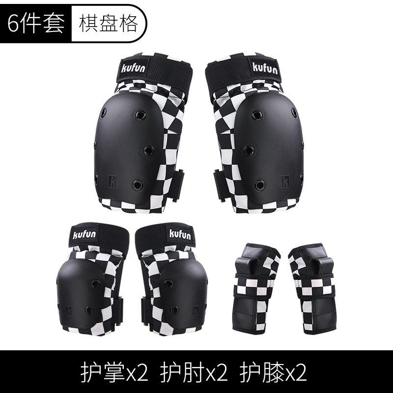 滑雪护具护膝单板防摔护臀裤成人儿童女男轮滑屁股垫装备套装屁垫,淘宝优惠券,粉丝福利购,淘宝优惠卷