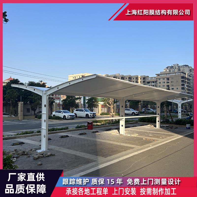 小区电动车停车棚户外遮阳充电桩电动车自行车棚膜结构汽车雨蓬 - 图1