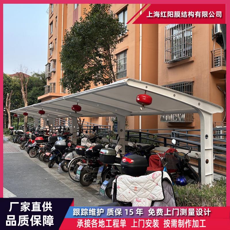 小区电动车停车棚户外遮阳充电桩电动车自行车棚膜结构汽车雨蓬 - 图0