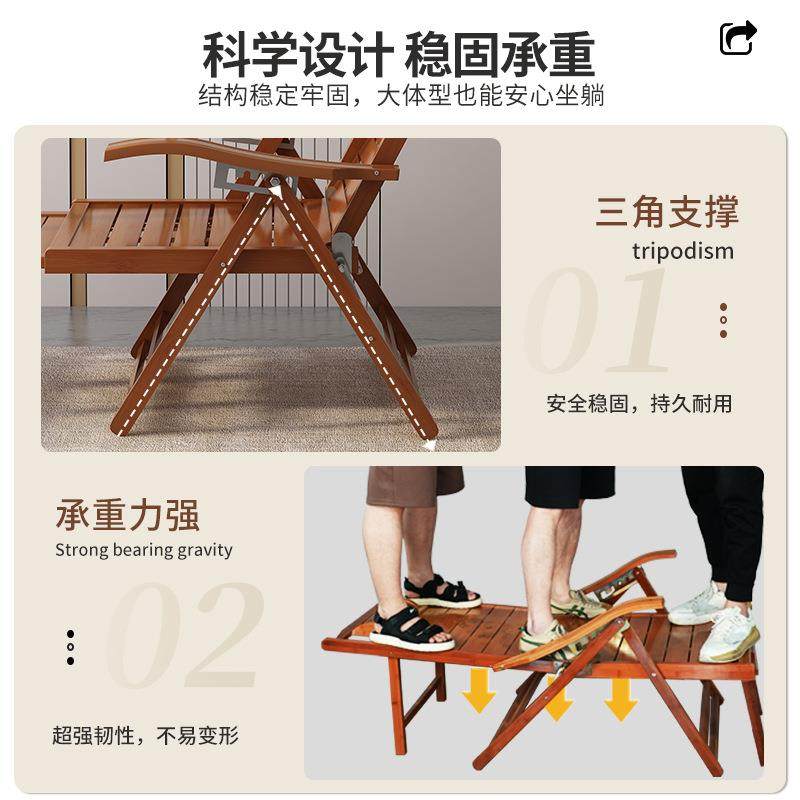 躺椅夏季午休折叠椅成人老人摇摇椅家用懒人午睡椅竹椅逍遥椅两用,淘宝优惠券,粉丝福利购,淘宝优惠卷