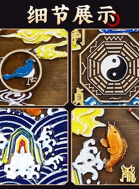 黄铜浮雕山海镇挂件太极八卦图室内室外家用乔迁对门门口客厅摆件