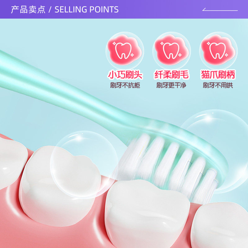 【自营】o-zone欧志姆韩国萌趣猫爪儿童清洁3-12岁2支装牙刷绿粉,淘宝优惠券,粉丝福利购,淘宝优惠卷