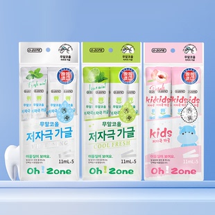 【拍7件！到手15条】欧志姆便携装漱口水