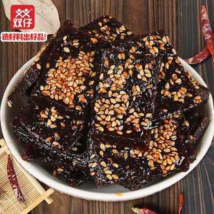 【超值优惠】双仔臭干子辣条45片到手7.9！