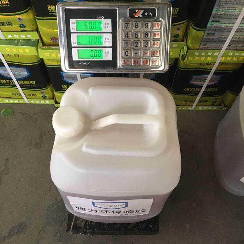 大桶喷胶 沙发海绵环保强力 布艺 床垫 彩钢板 喷胶 礼品包装盒胶,淘宝优惠券,粉丝福利购,淘宝优惠卷