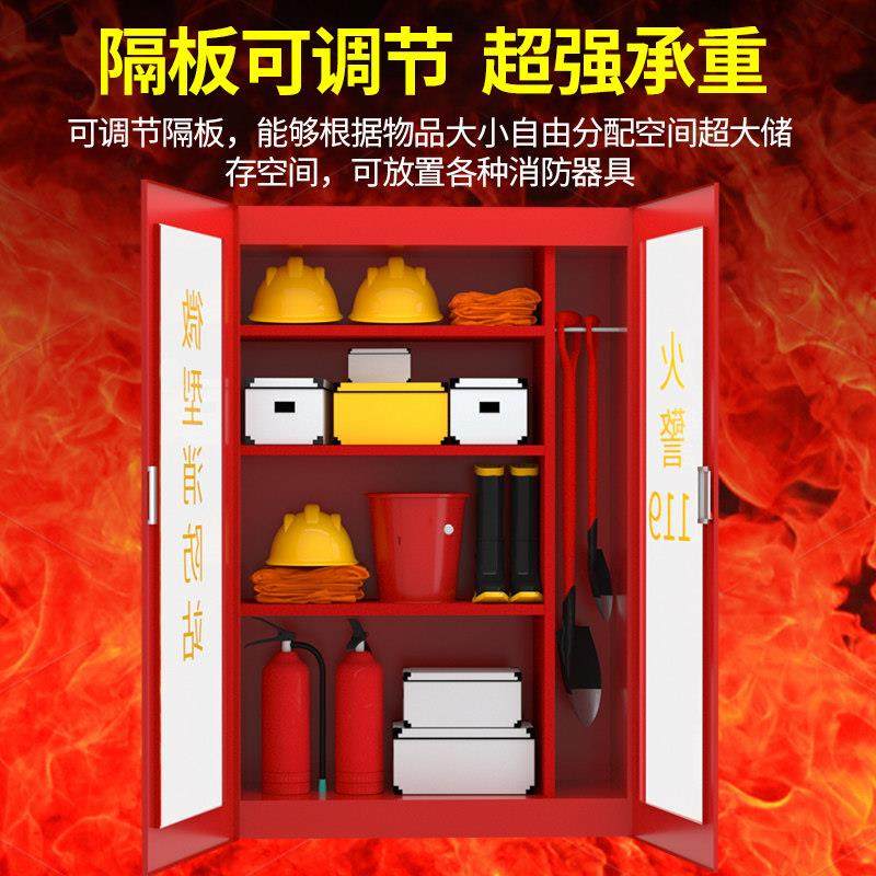 微型消防站消防柜消防器材全套消防箱灭火器箱工地应急物资展示柜,淘宝优惠券,粉丝福利购,淘宝优惠卷