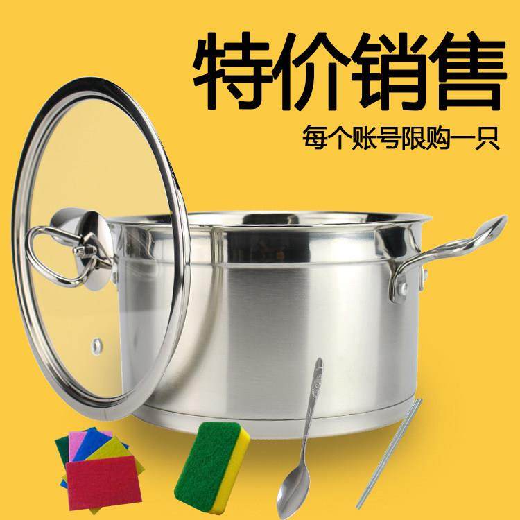不锈钢汤锅加厚锅具无磁覆底火锅炖锅刷锅防溢电磁炉通用直身锅,淘宝优惠券,粉丝福利购,淘宝优惠卷