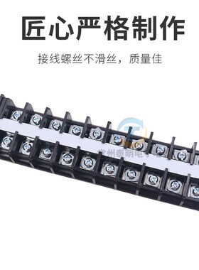 TD-6010组合式接线排 连接器接线端子排60A 10位端子排接插件