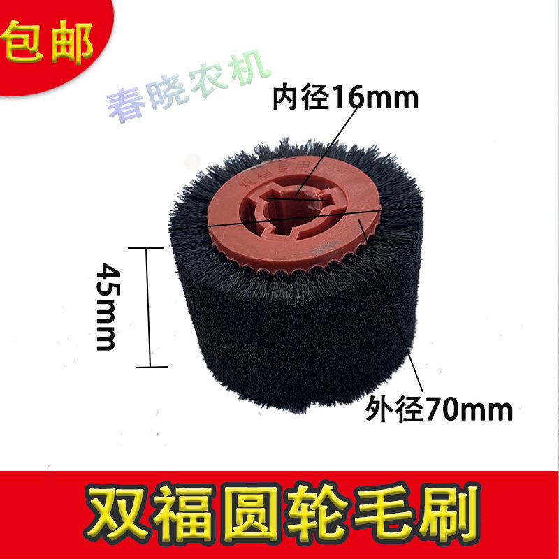 播种机毛刷双福播种机排种器毛刷玉米花生大豆播种轮刷子配件,淘宝优惠券,粉丝福利购,淘宝优惠卷