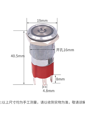 一佳金属按钮开关圆形小型16mm自复位自锁点动启动带灯24v220v12v