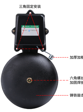 SHF电铃工厂上下班学校上下课车间铃声器220V打铃仪6 8 10 12寸