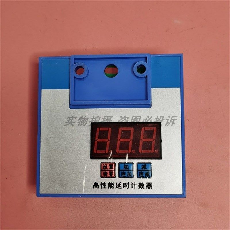 SF双峰断布机裁剪机液晶延时计数器显示屏电路板电脑控制器面板,淘宝优惠券,粉丝福利购,淘宝优惠卷