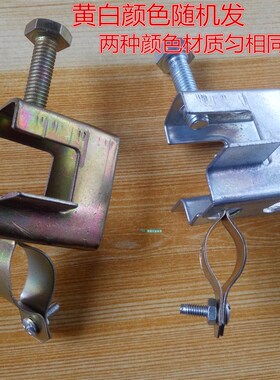 方型卡夹工字钢结构固定镀锌电线管配件KBG162025PVCJDG 管卡管夹