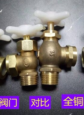 玻璃管液位计 PP水箱水位计 4分全铜考克阀门13透明管1米套装包邮
