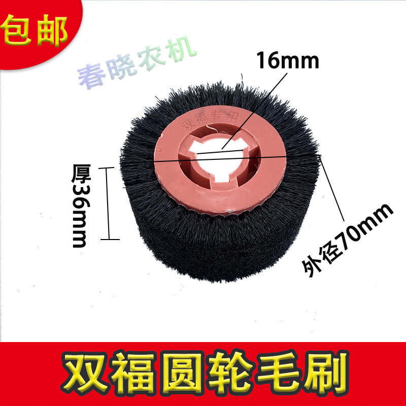 播种机毛刷双福播种机排种器毛刷玉米花生大豆播种轮刷子配件,淘宝优惠券,粉丝福利购,淘宝优惠卷