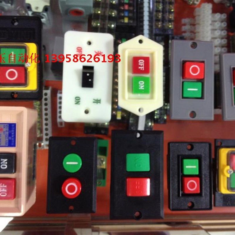 宁波银鸡 KAO-5K 控制开关 切割机 台钻开关 机床按钮开关 KAO-5,淘宝优惠券,粉丝福利购,淘宝优惠卷