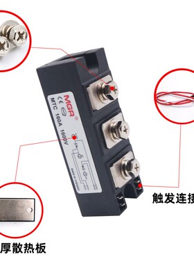 MGR普通电力模块可控硅模块晶闸管模块MTC-160A 1600V