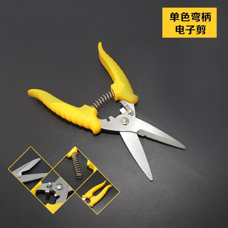 多功能8寸电子剪子线槽剪塑胶管剪刀多用铁皮电线剥线剪刀电工剪,淘宝优惠券,粉丝福利购,淘宝优惠卷