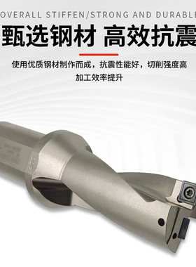 U钻暴力钻4倍径CNC车床加工小直径喷水钻数控平底快速钻SP刀片