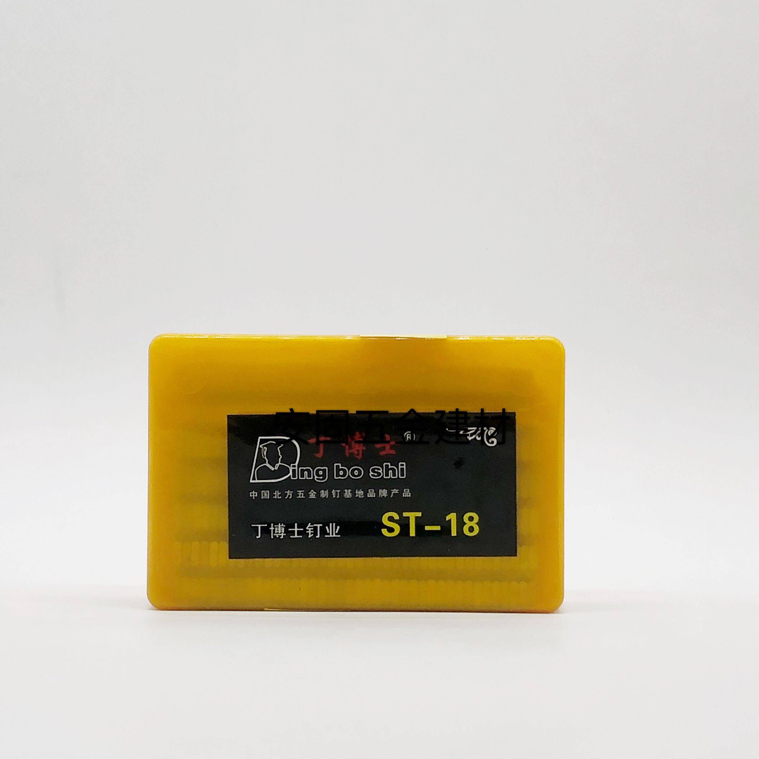 气动钢排钉ST18 ST25 ST32 ST38 ST45 ST50 ST57 ST64枪钉 气排钉,淘宝优惠券,粉丝福利购,淘宝优惠卷