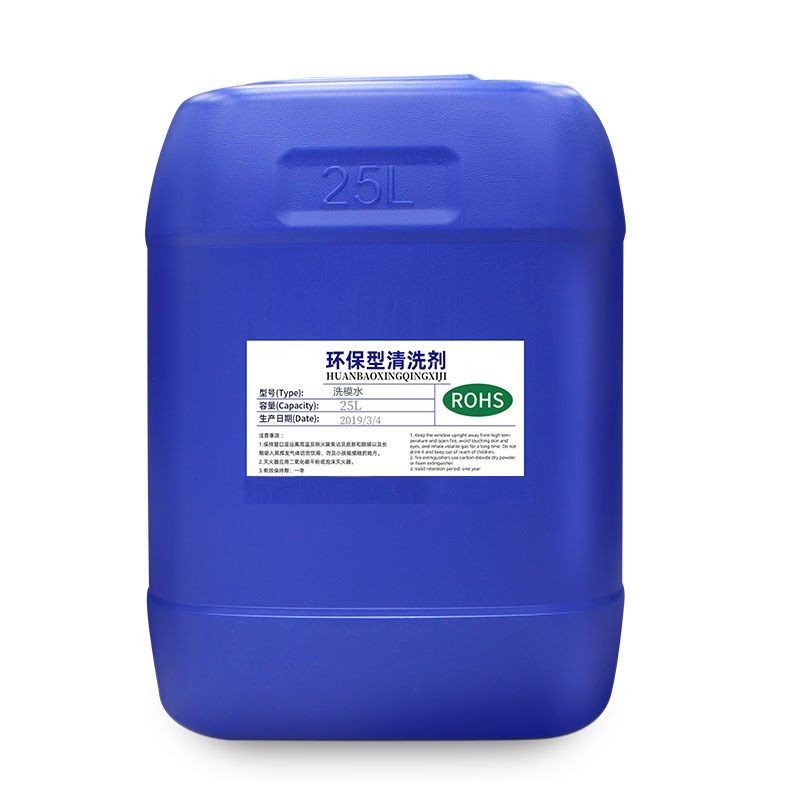 洗模水模具清洗剂除油污漆面注塑快干无残留加强模具洗模水抹机水,淘宝优惠券,粉丝福利购,淘宝优惠卷