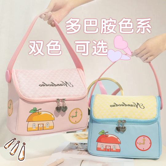 Nianduoduo small house large capacity makeup bag