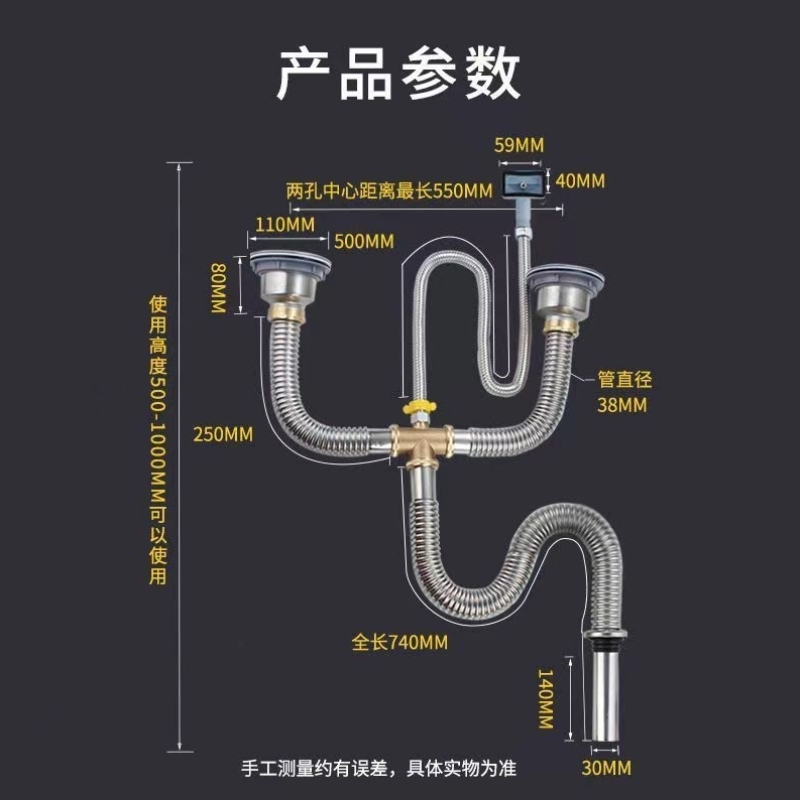 厨房洗菜盆下水管不锈钢单双槽水槽下水器配件厨房洗碗池排水管道 - 图1