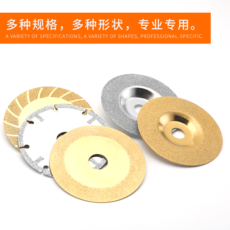 金刚砂磨片切割片磨玻璃磨片大理石瓷砖地板砖磨光片切片打磨抛光 - 图3