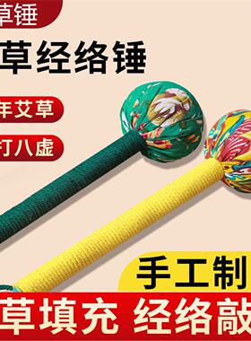 经络拍打神器养生代发厂家