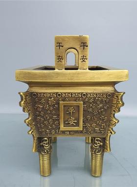 黄铜鼎摆件方鼎办公室装饰公司开业乔迁礼品