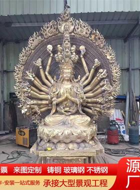 纯铜千手观音摆件家居佛堂供奉观世音站千手千眼菩萨坐佛像