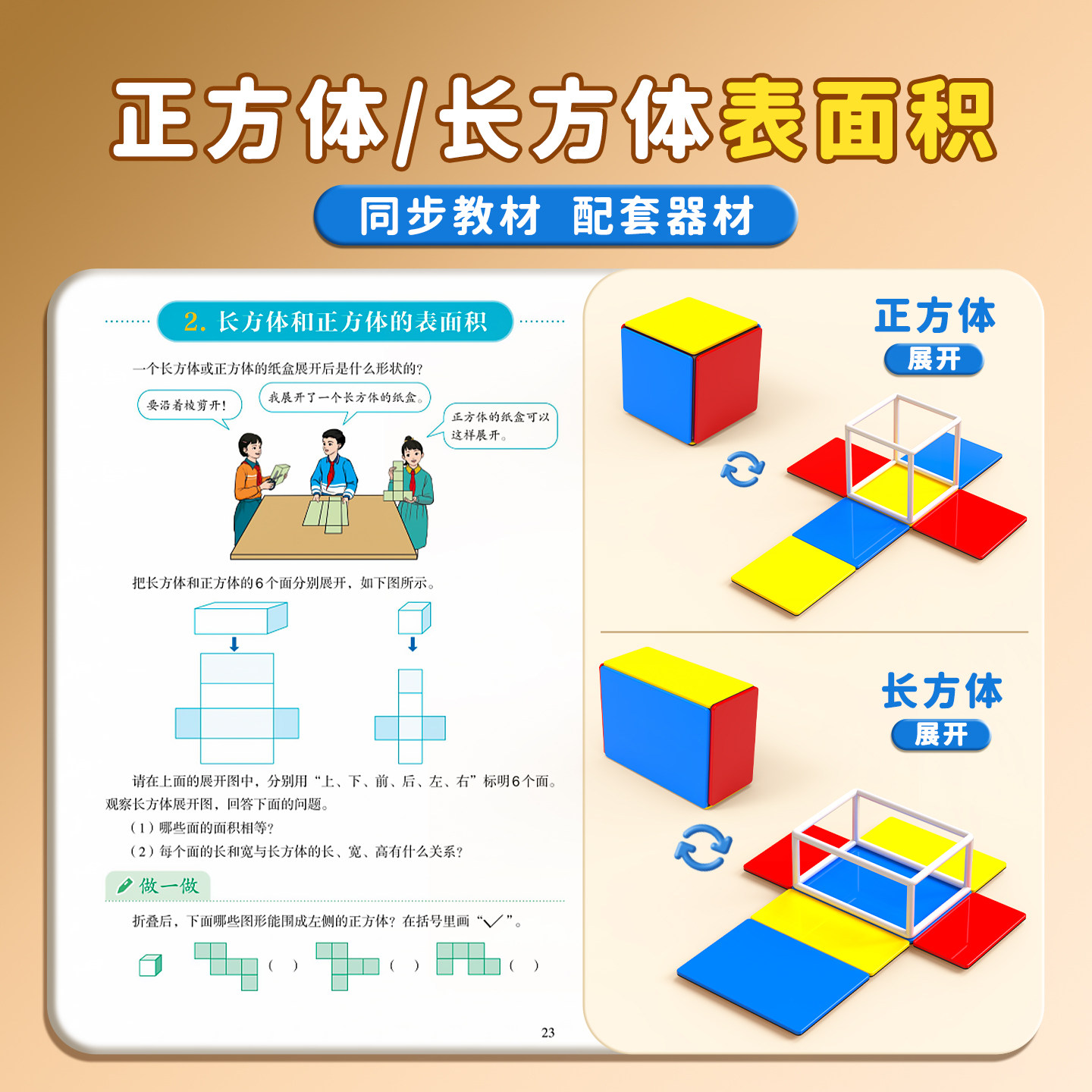 图5
