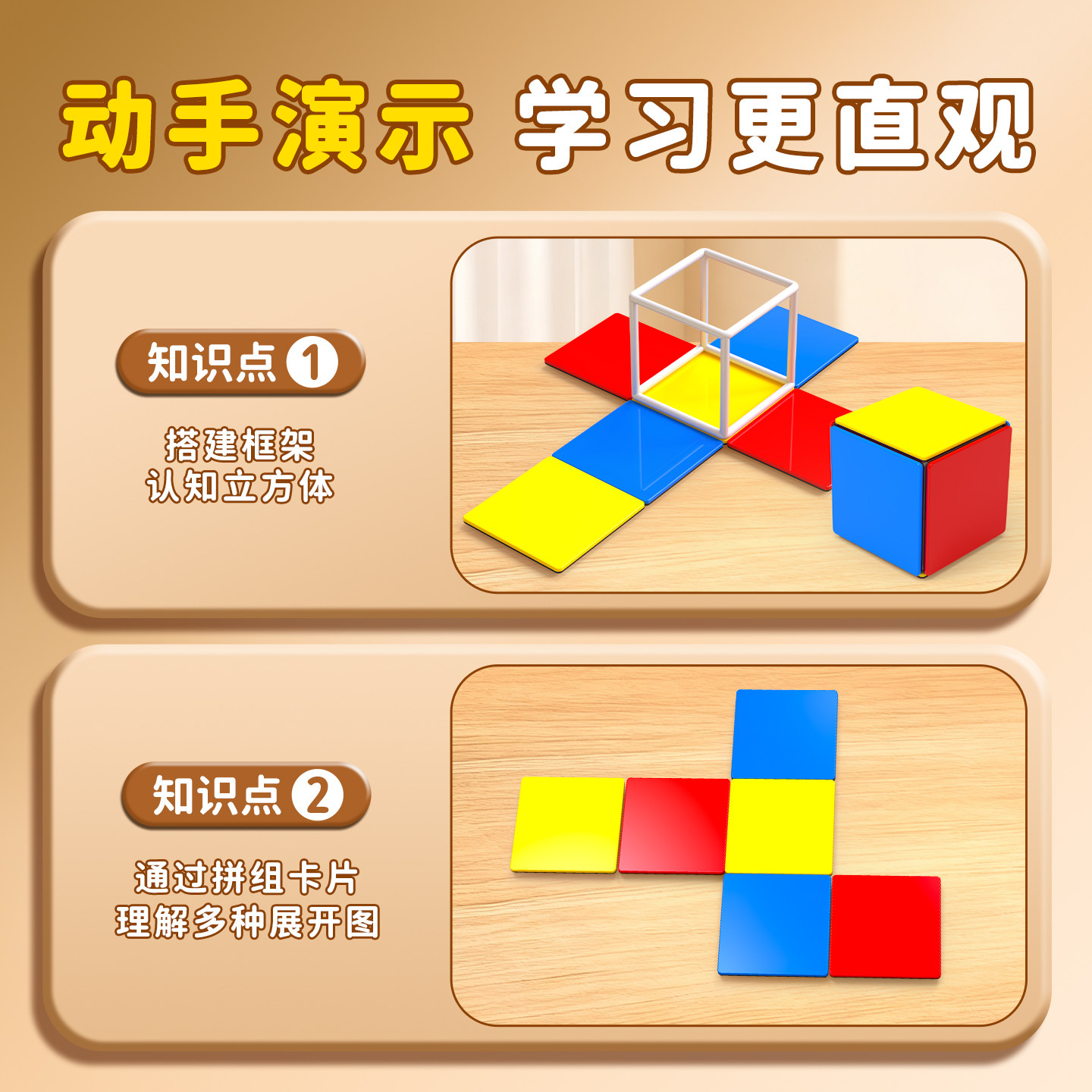 图4