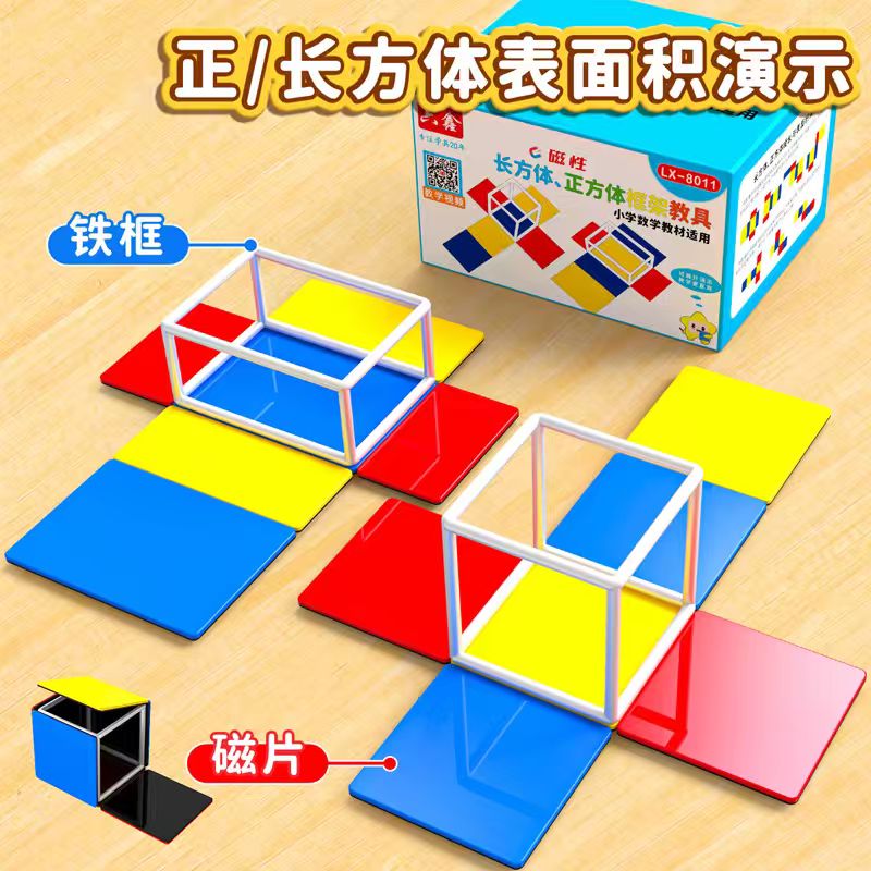图2