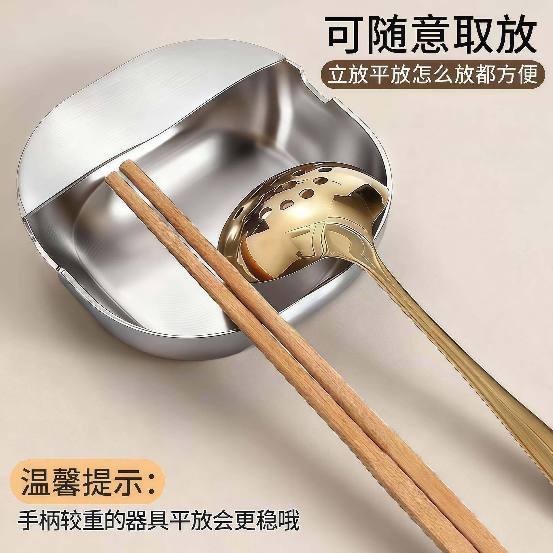 不锈钢锅盖架加厚不锈钢汤勺架托放锅铲厨房勺子支架收纳器锅铲架,淘宝优惠券,粉丝福利购,淘宝优惠卷