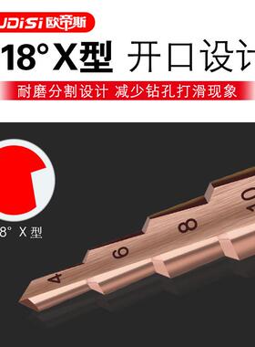钻头打孔开孔器金属钻孔神器打洞不锈钢铝板锥形木工木板宝塔钻