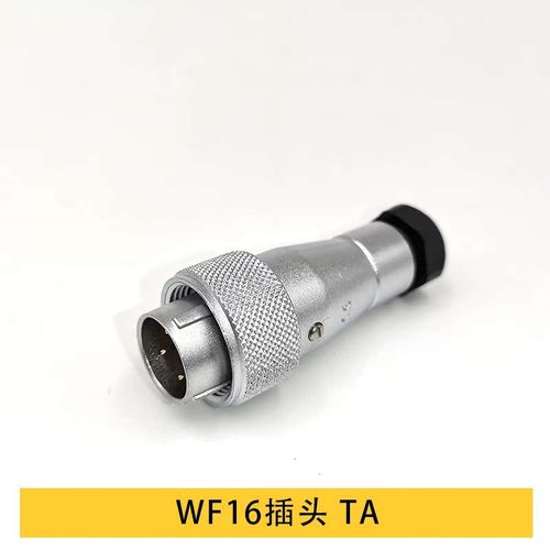 威浦防水插头WF16TA+Z-2-3-4芯5孔7芯-9-10针法兰方座IP67螺纹式 - 图1