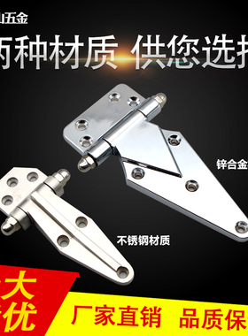 不锈钢 烘箱平面铰链 冷库门铰链 烤箱 蒸柜铰链 工业合页 门锁配