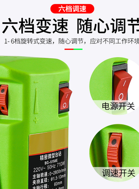微型迷你精密台钻钻床铣床小型家用多功能220v钻孔机高精度佛珠机