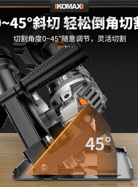 角磨机磨光机手磨机变切割机底座支架改装木工台锯保护罩圆锯机架